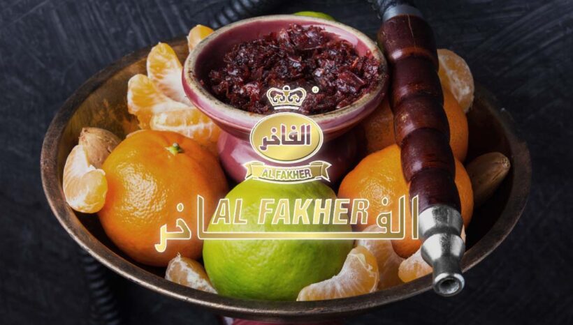 Табак «Al Fakher» — начинайте с лучшего!